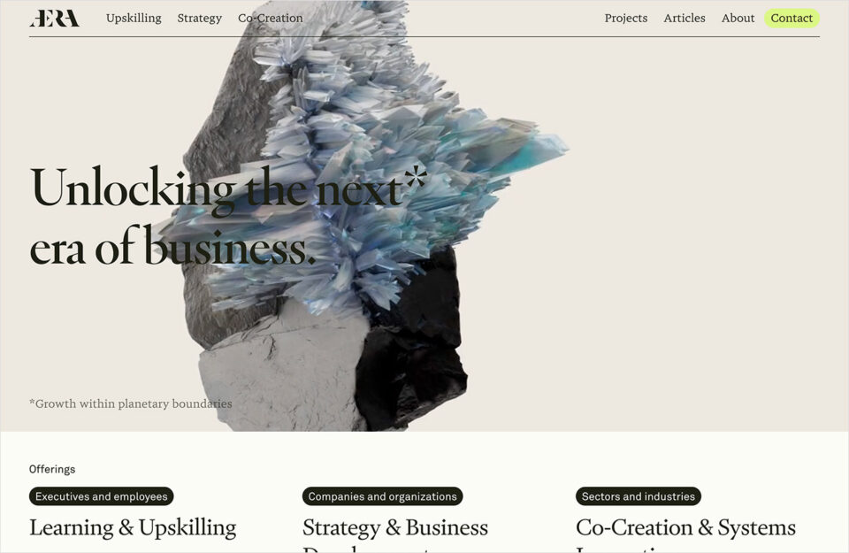 ÆRA | Unlocking the next* era of businessウェブサイトの画面キャプチャ画像
